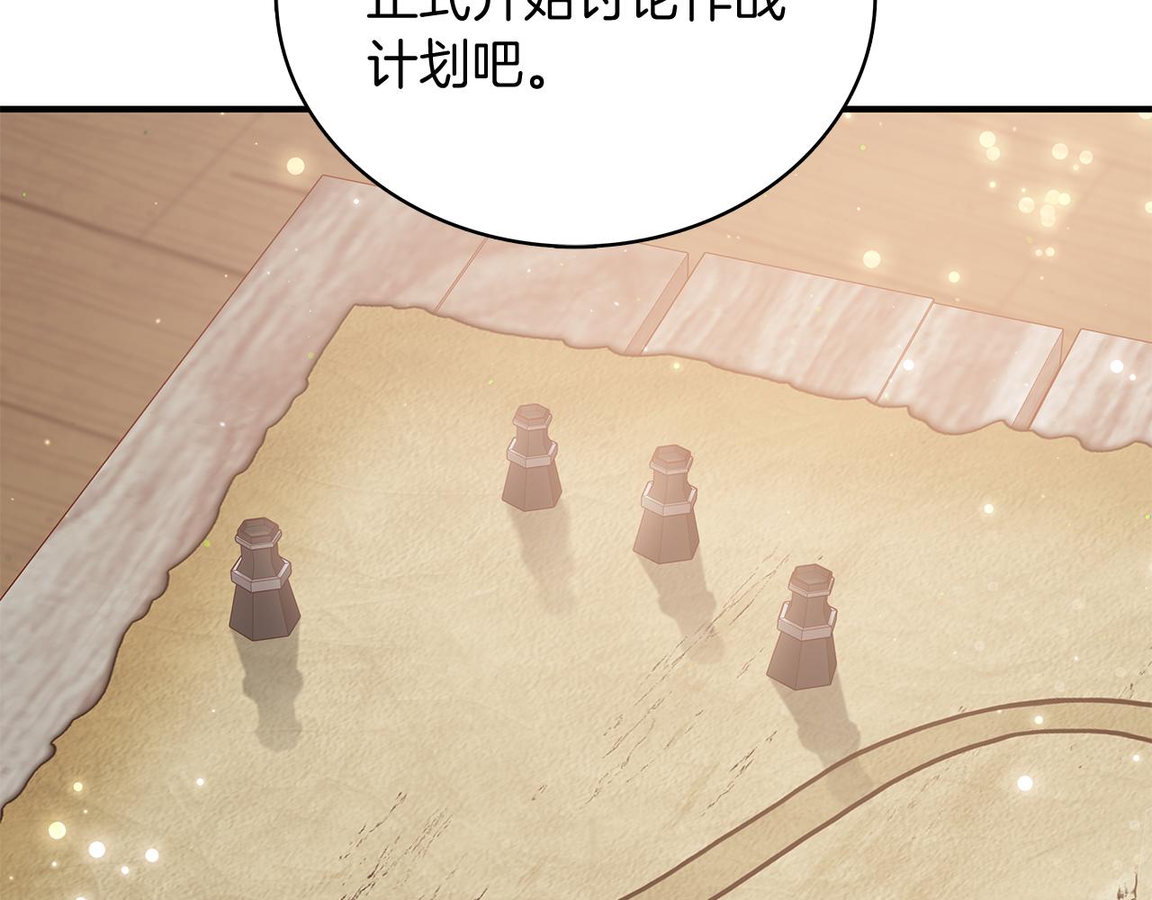 第56话 作战计划164