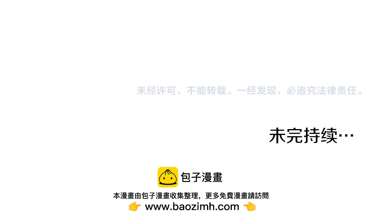第56话 作战计划168