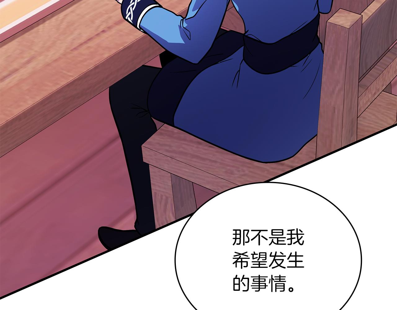 第56话 作战计划17
