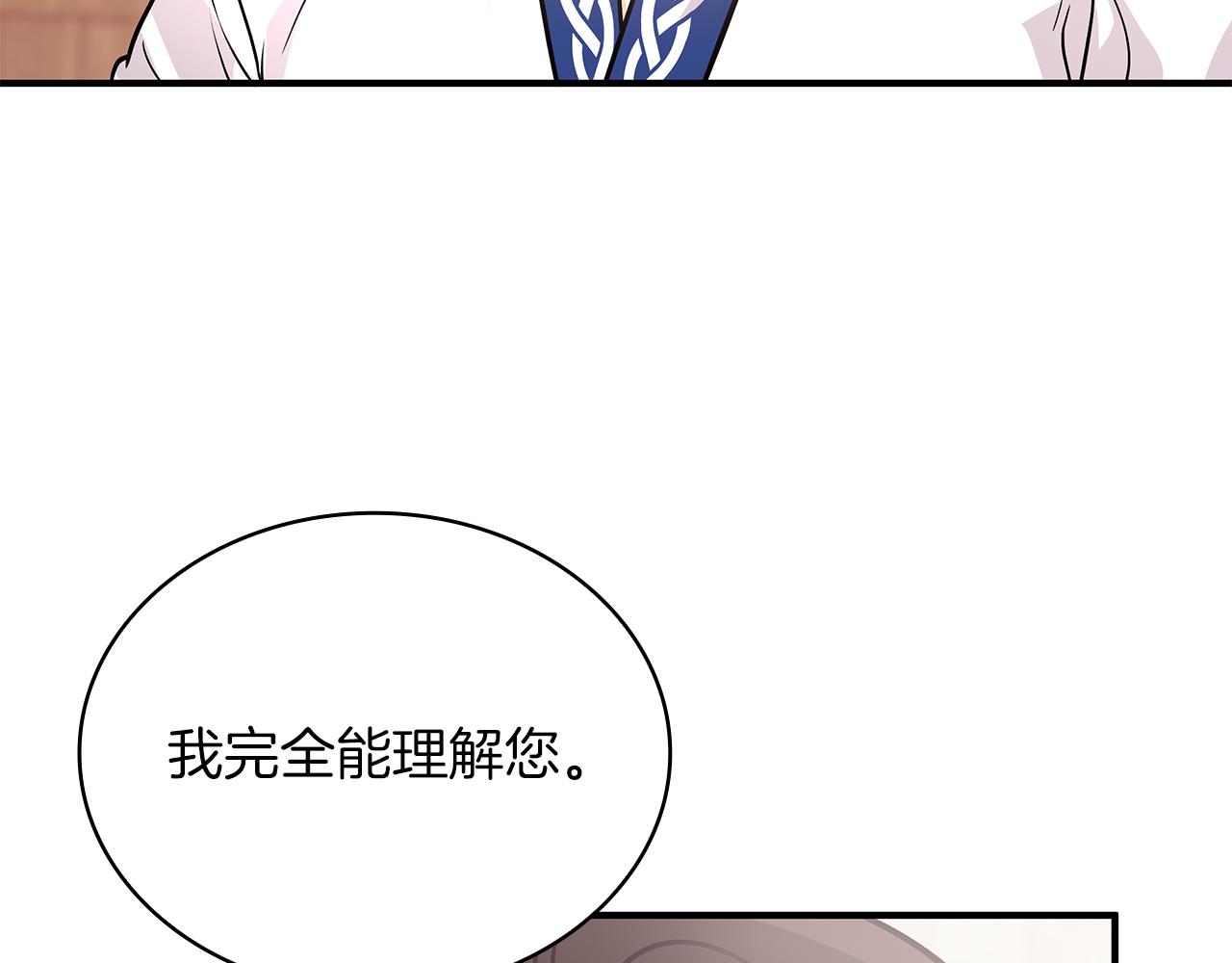 第56话 作战计划21