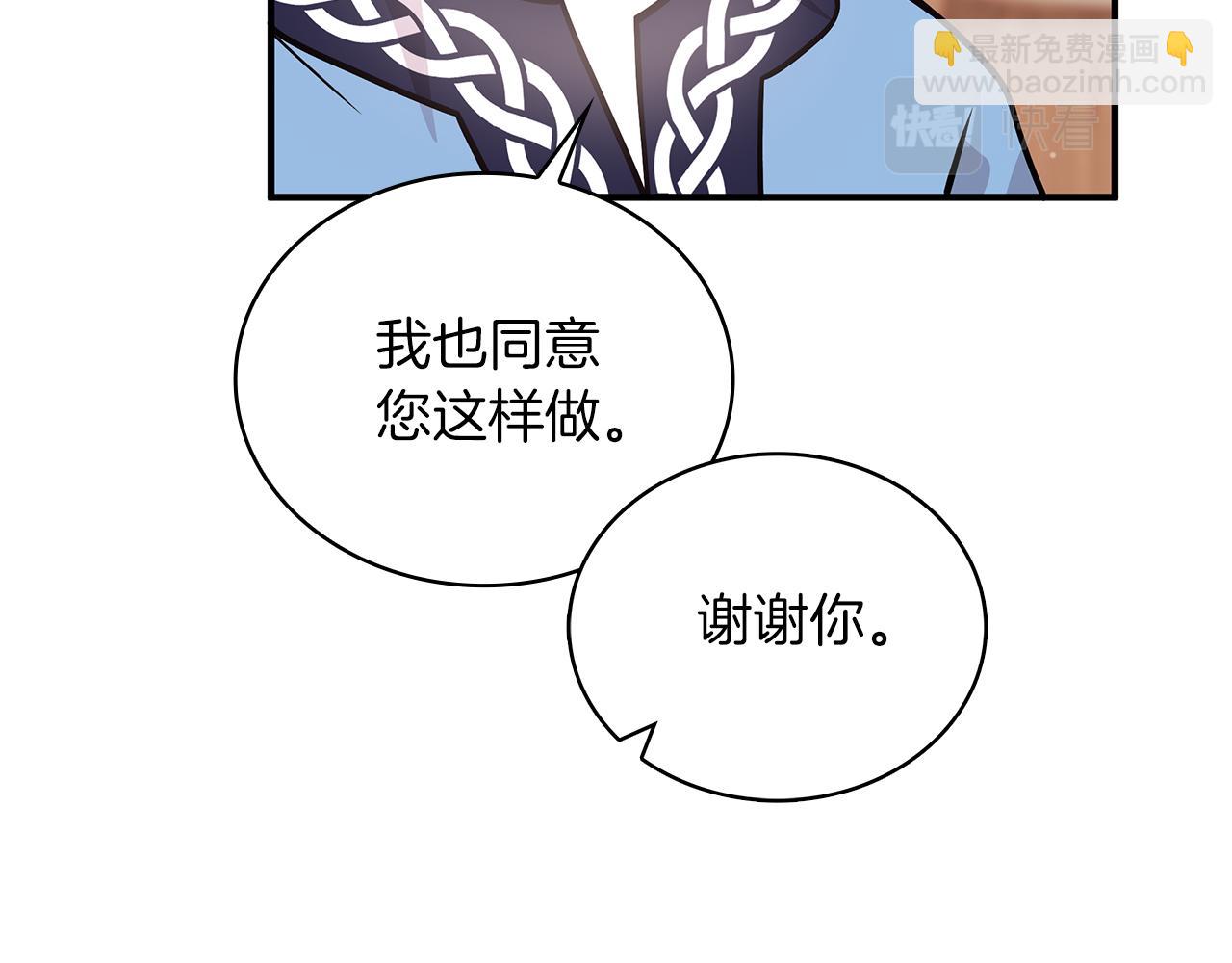 第56话 作战计划23