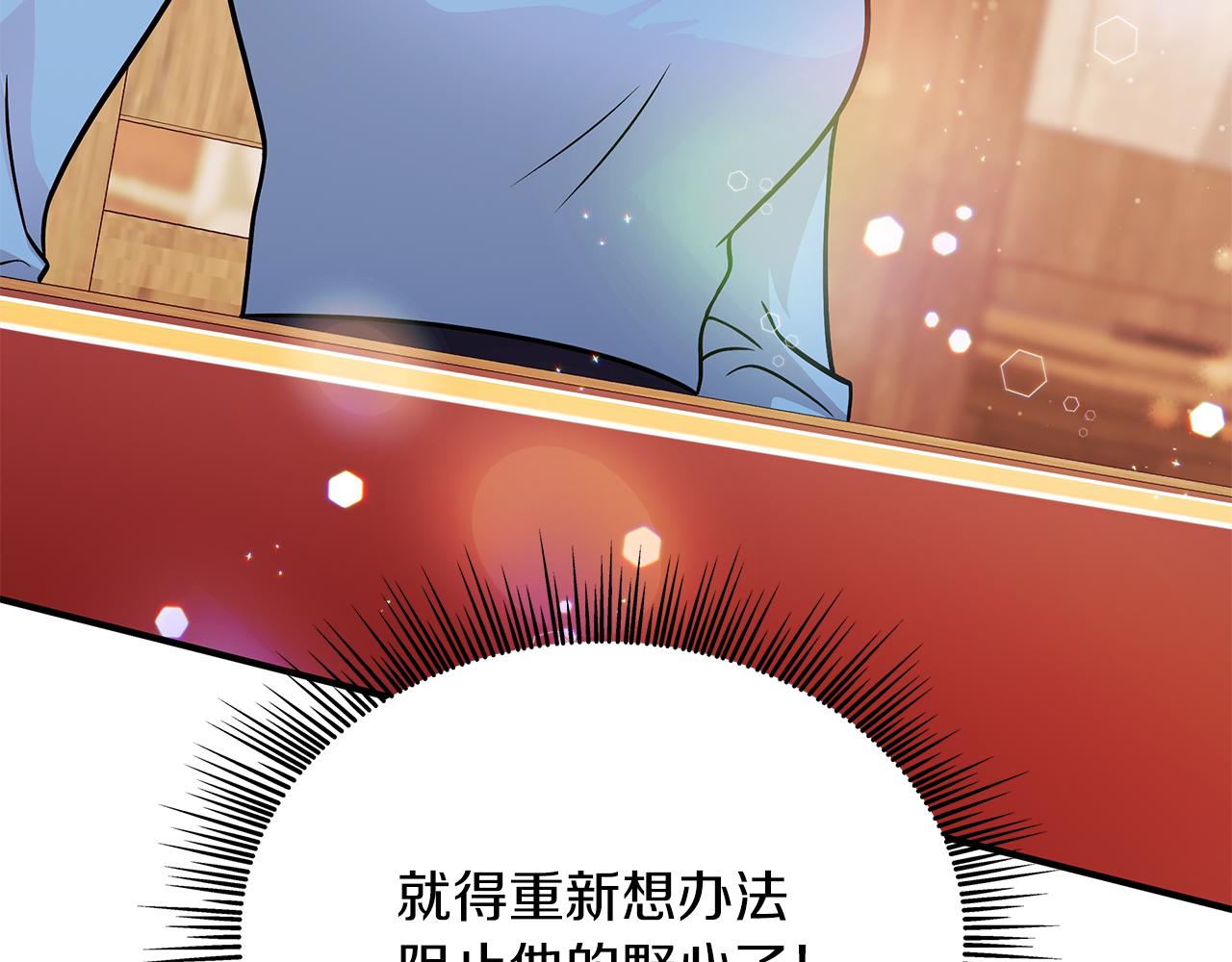 第56话 作战计划26