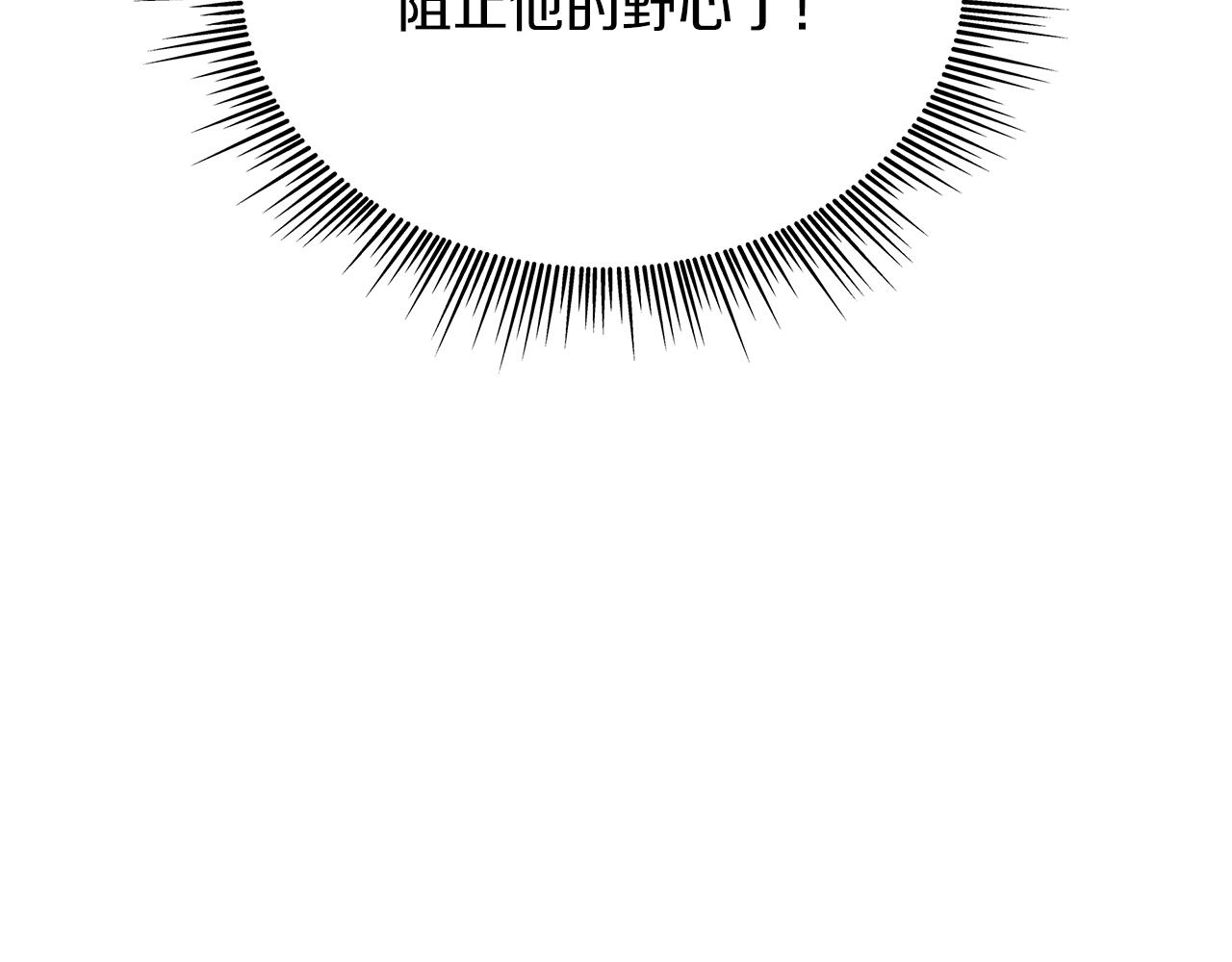 第56话 作战计划27