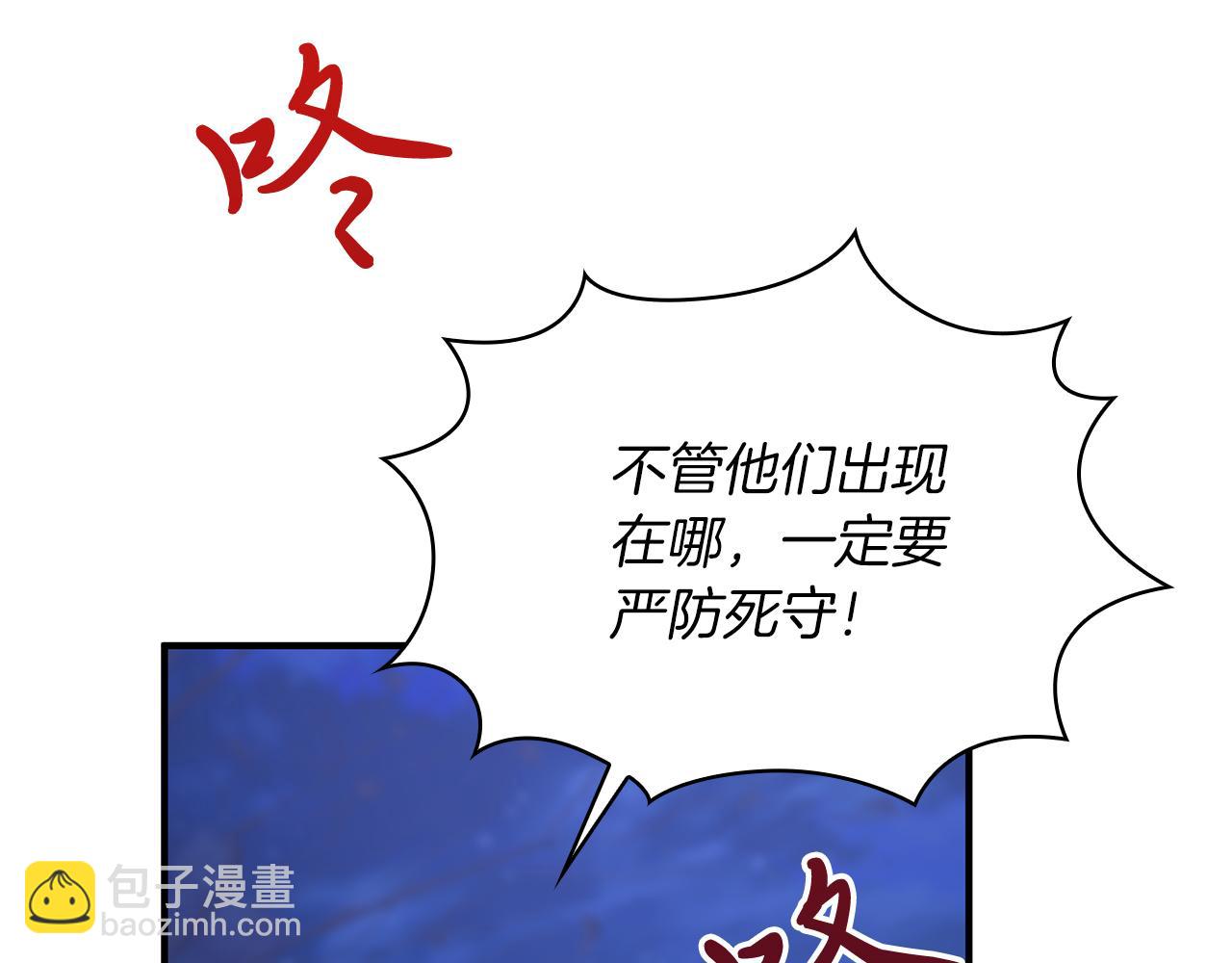 第56话 作战计划34