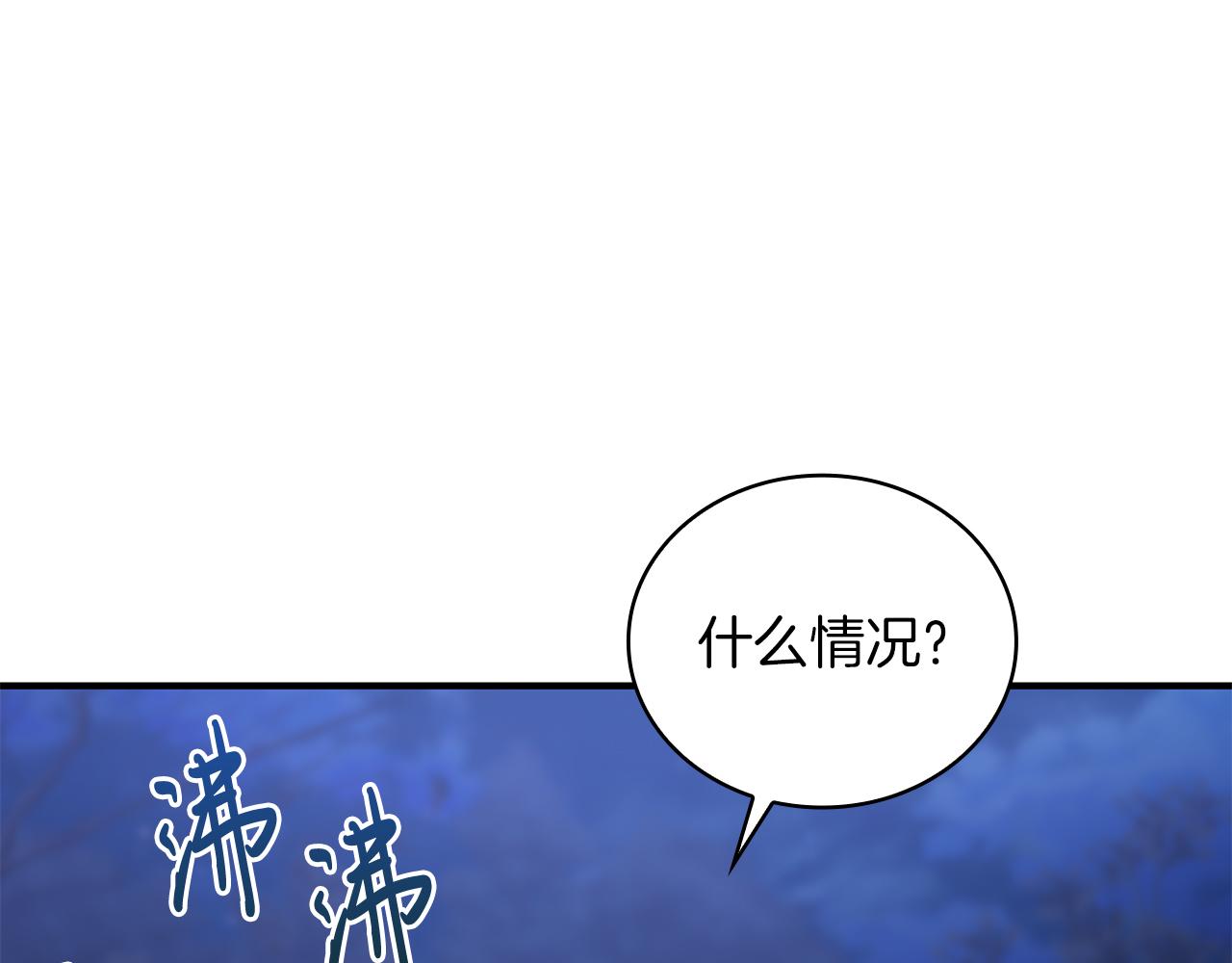 第56话 作战计划40