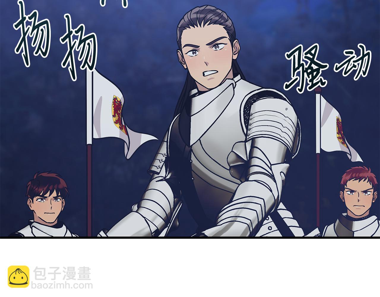 第56话 作战计划41