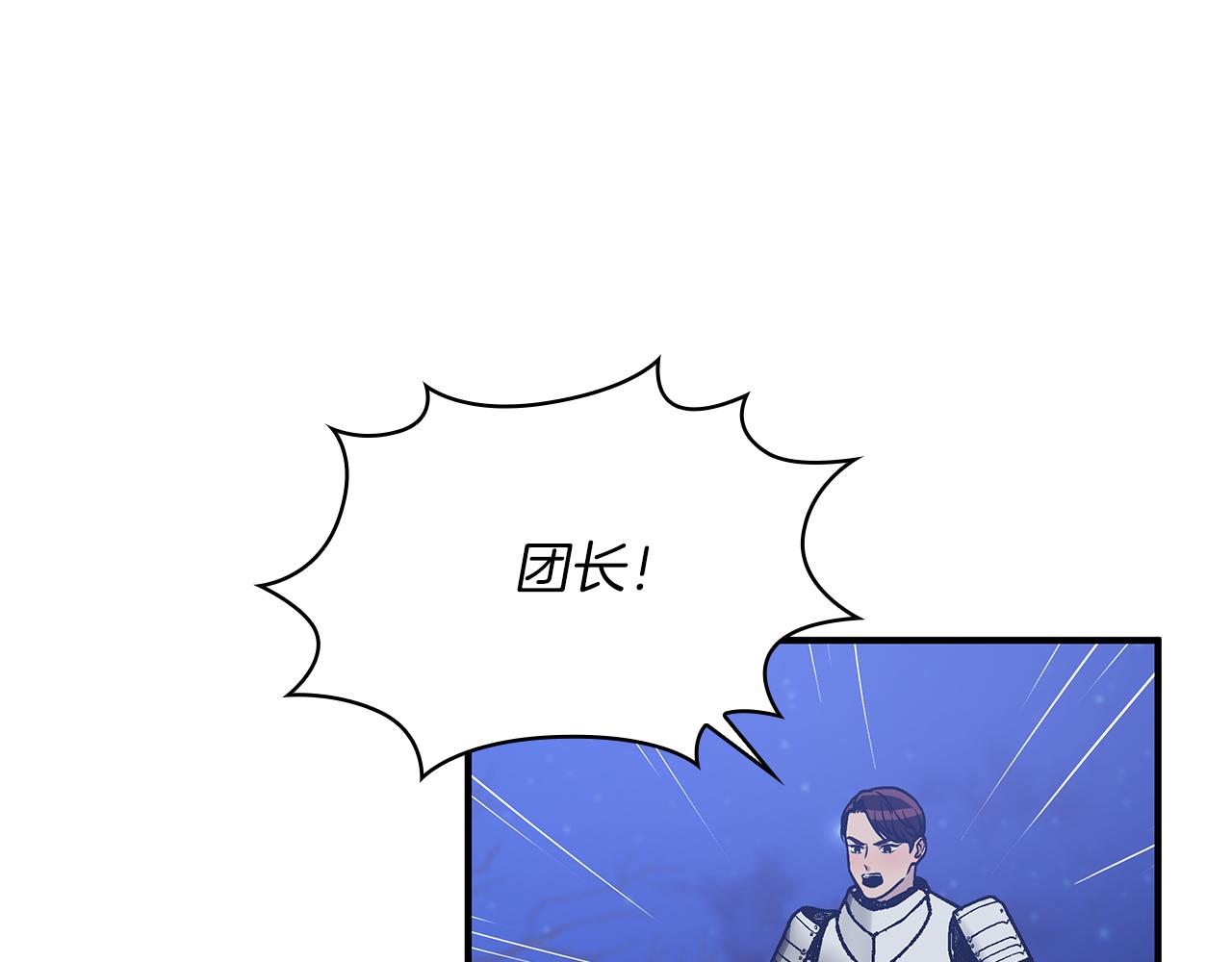 第56话 作战计划43
