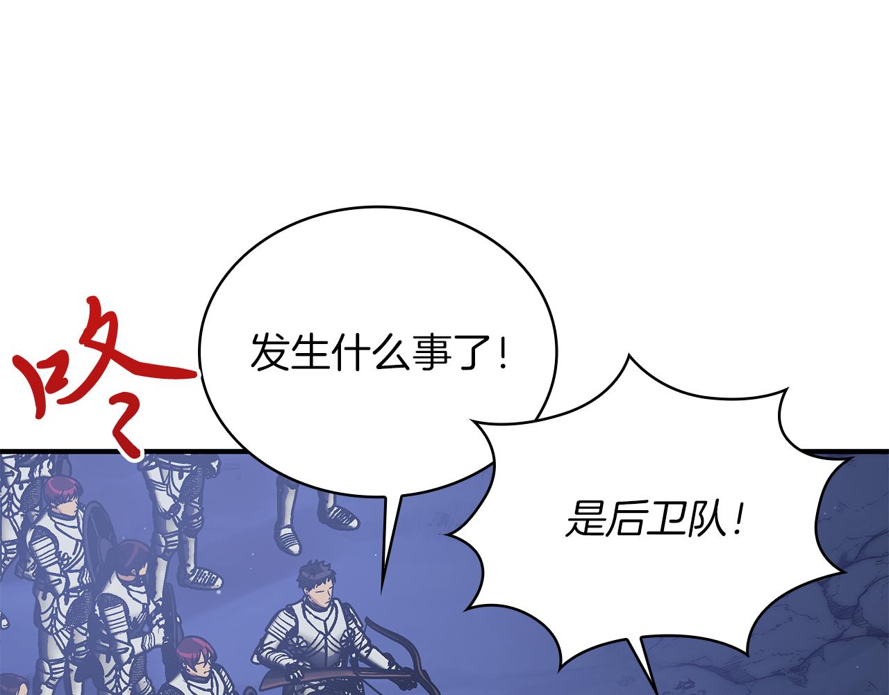 第56话 作战计划45