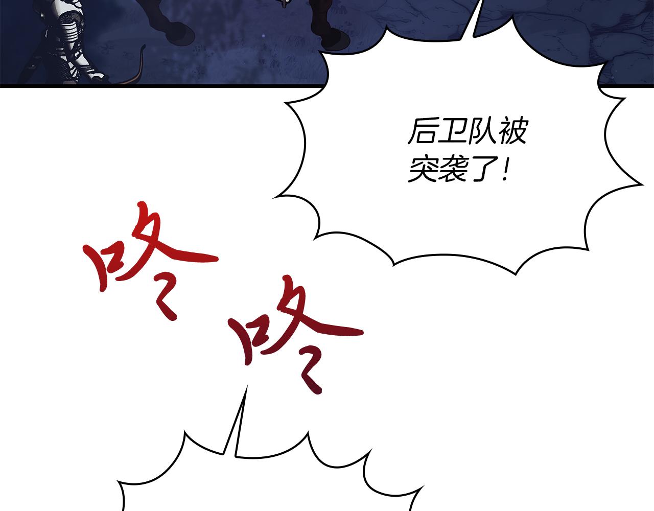 第56话 作战计划51