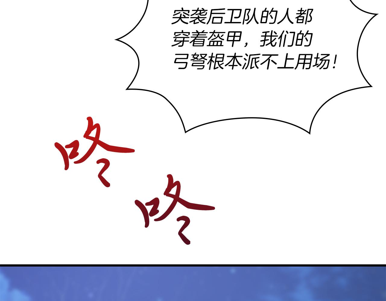 第56话 作战计划56