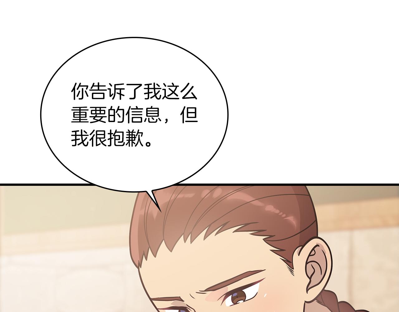 第56话 作战计划6
