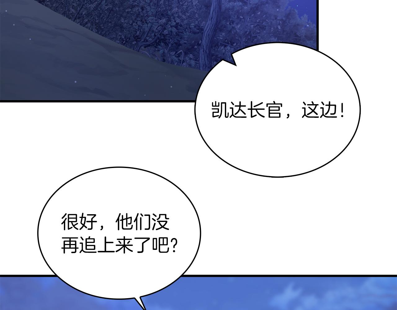 第56话 作战计划63