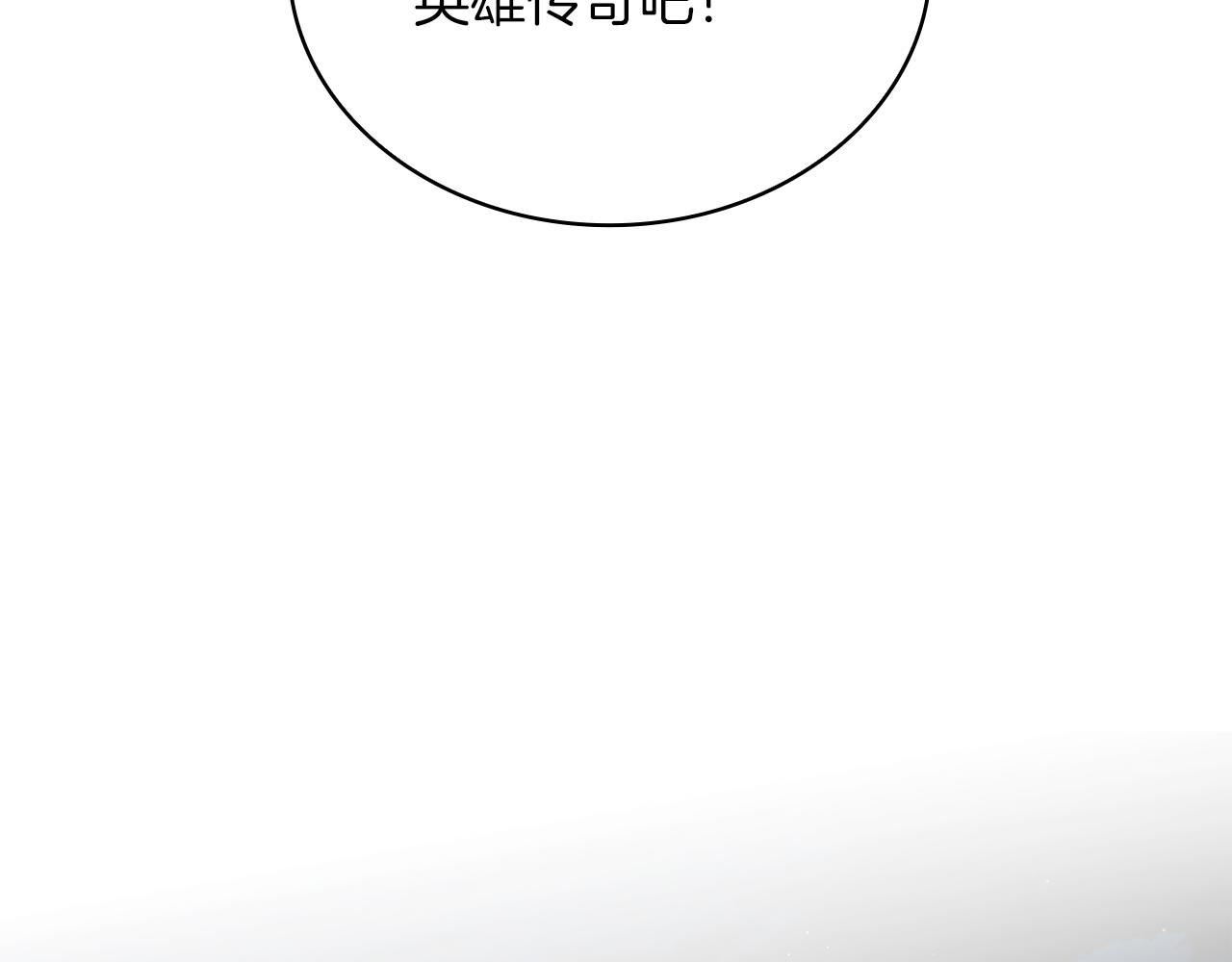 第56话 作战计划72