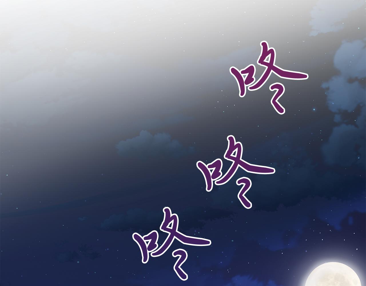 第56话 作战计划73