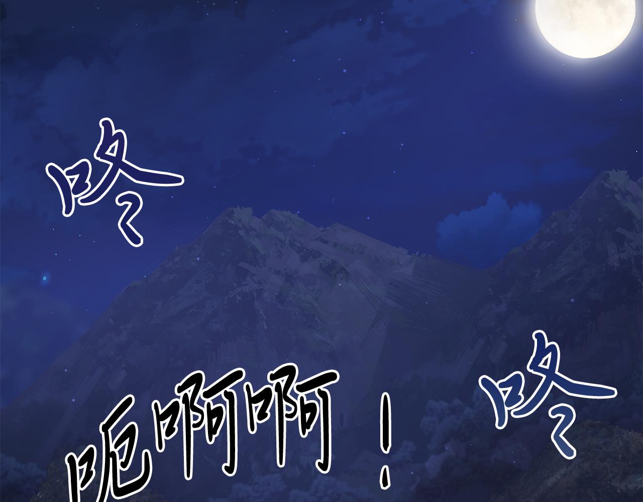 第56话 作战计划74