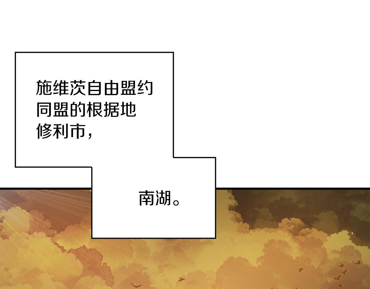 第56话 作战计划77