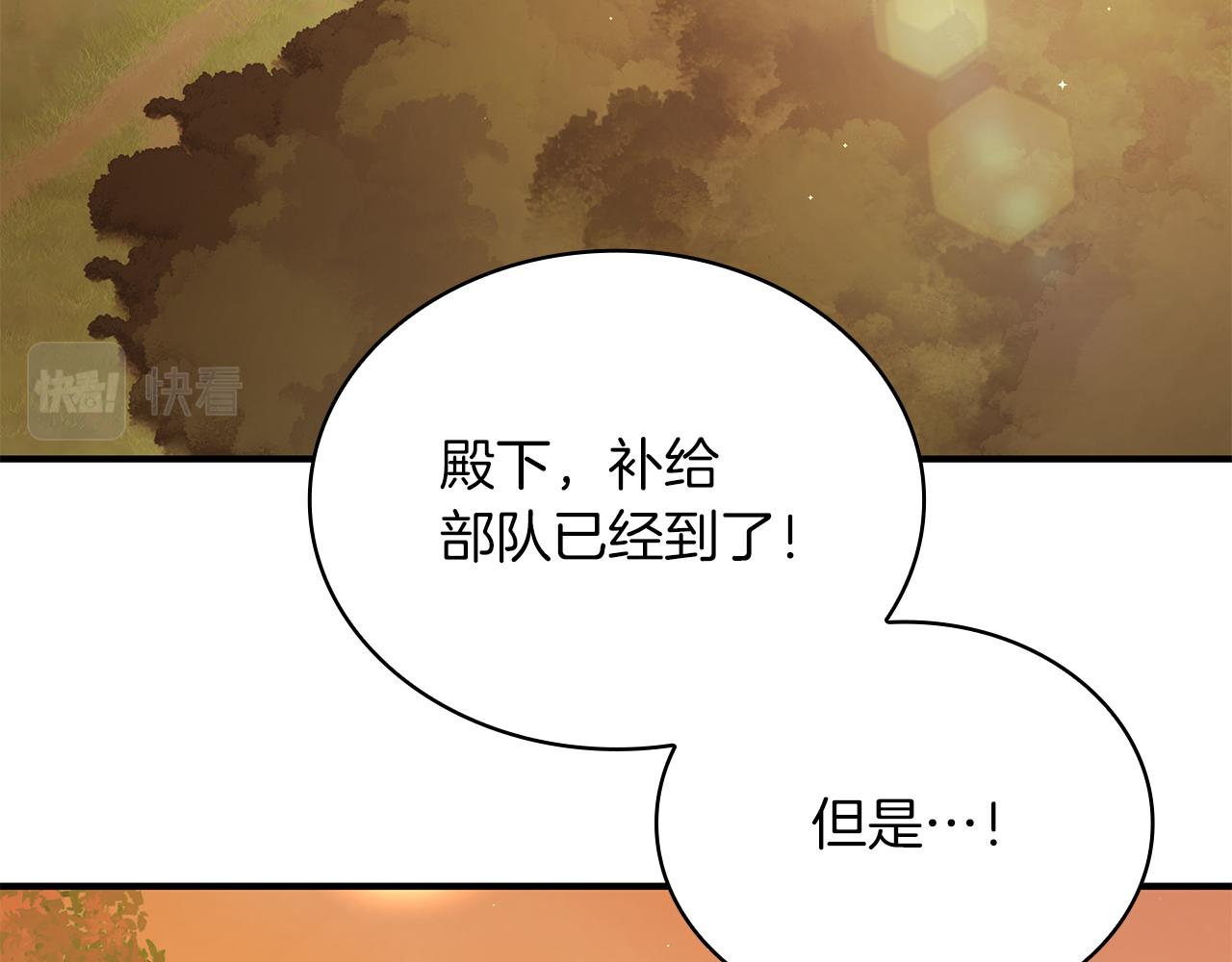 第56话 作战计划80