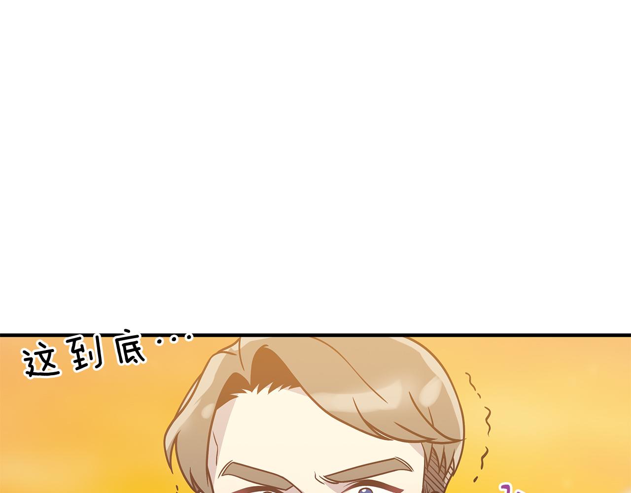 第56话 作战计划84