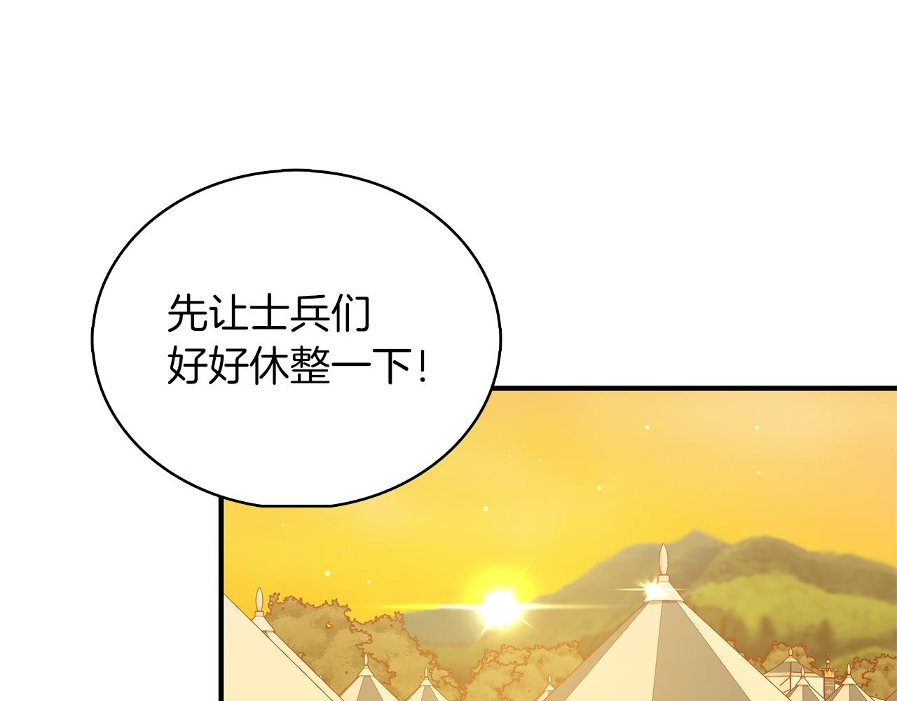第56话 作战计划88