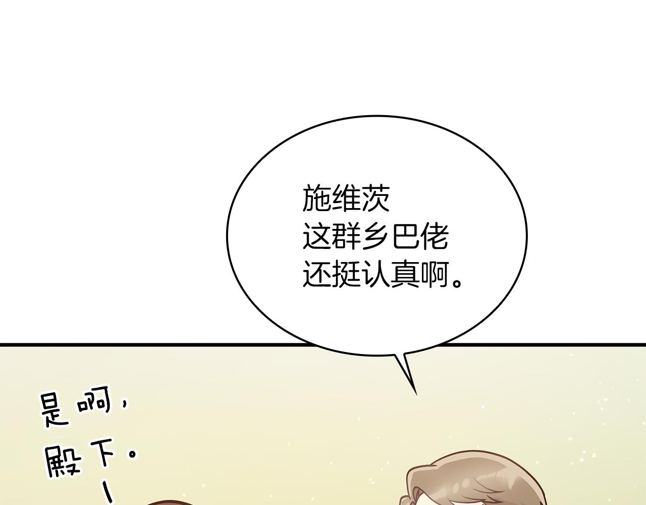第56话 作战计划90