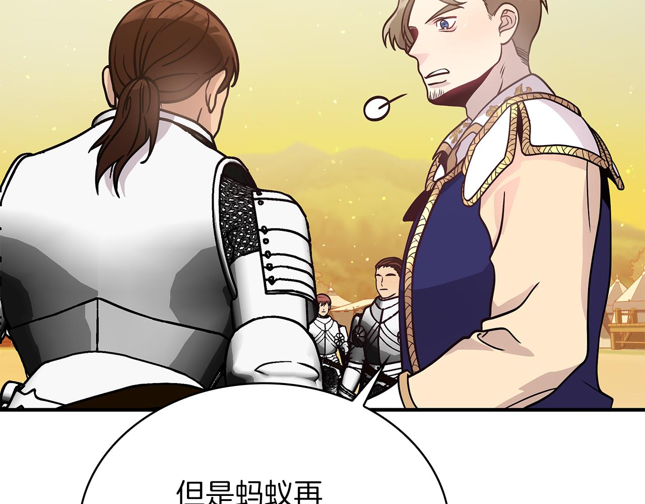 第56话 作战计划91