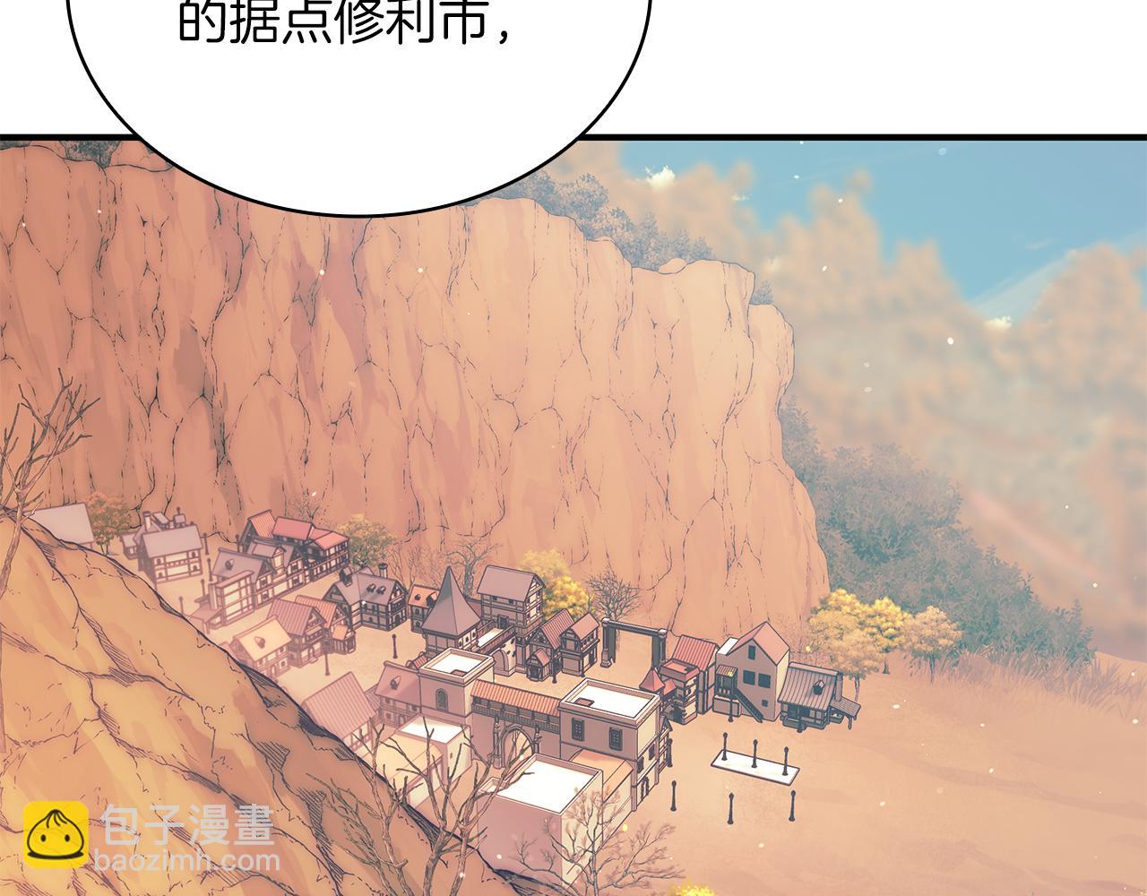第56话 作战计划93