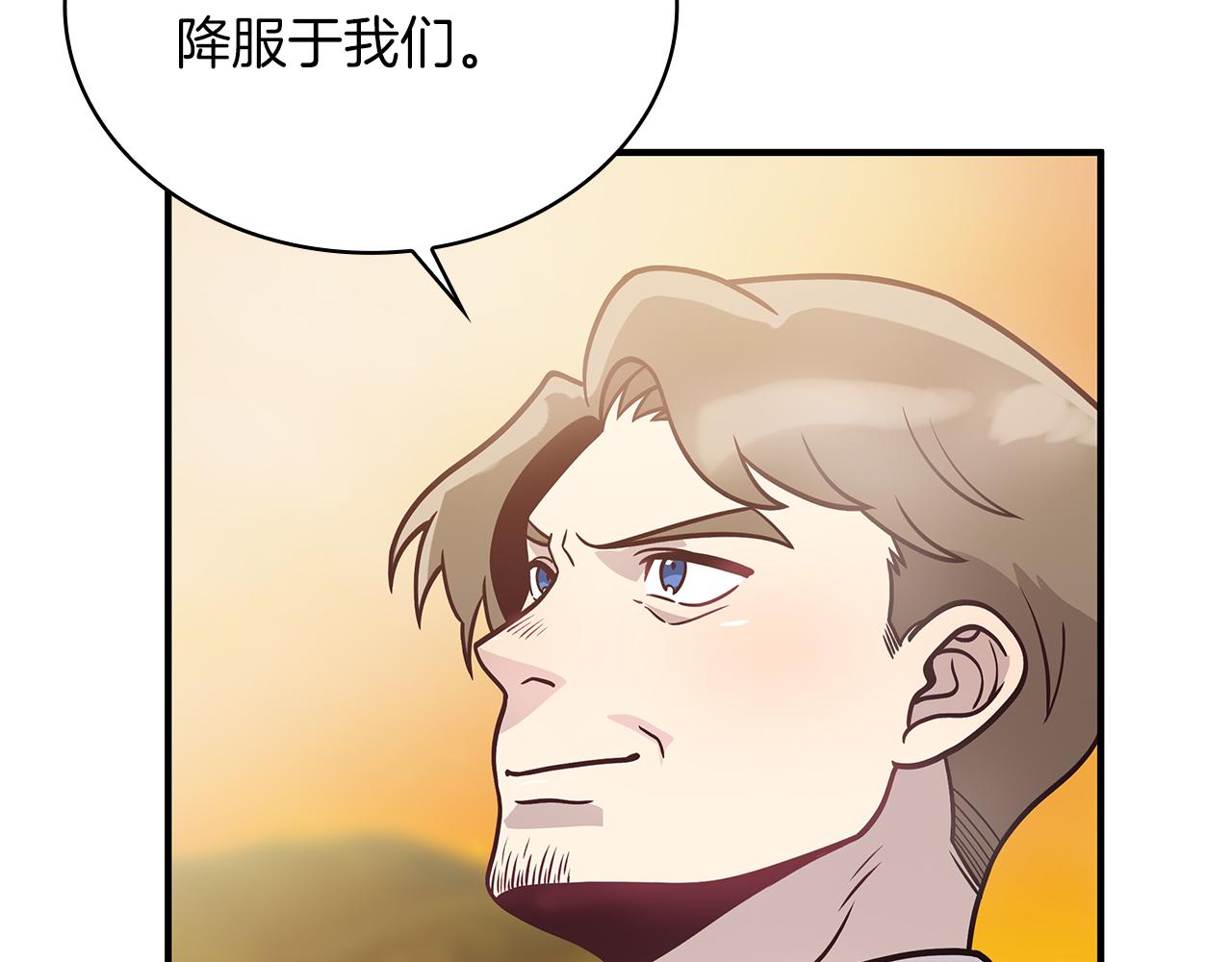 第56话 作战计划95