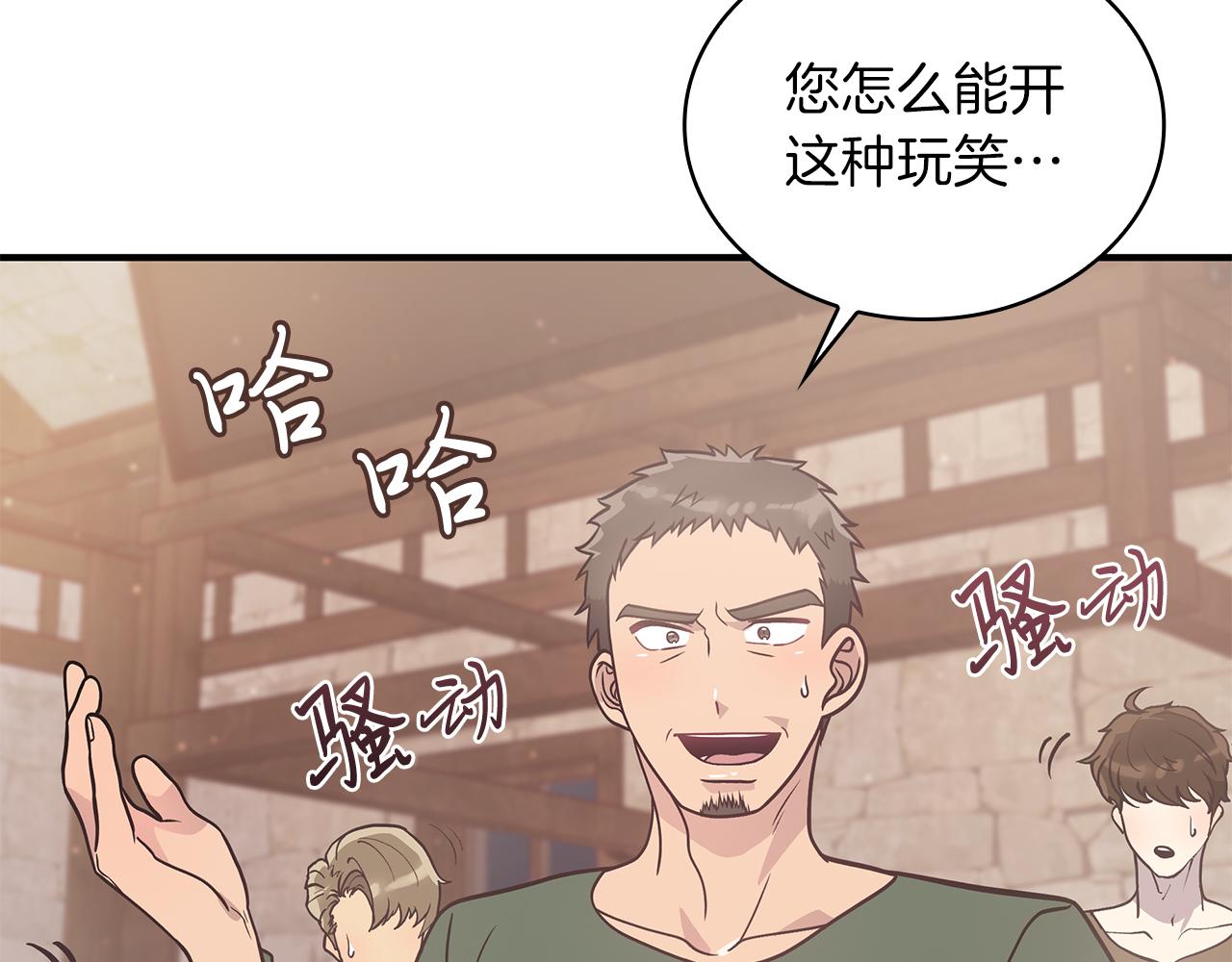 第60话 有仇必报！10