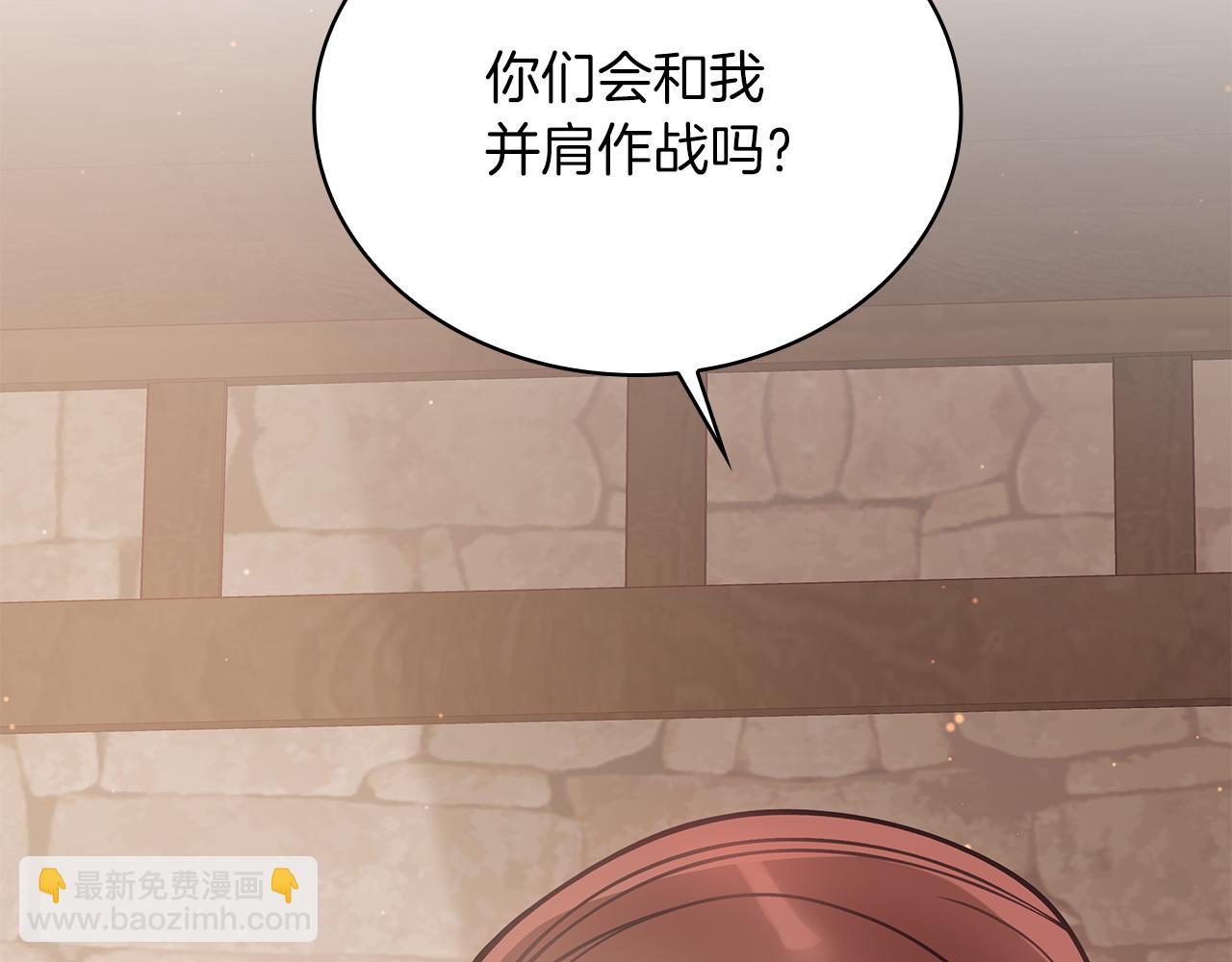 第60话 有仇必报！101