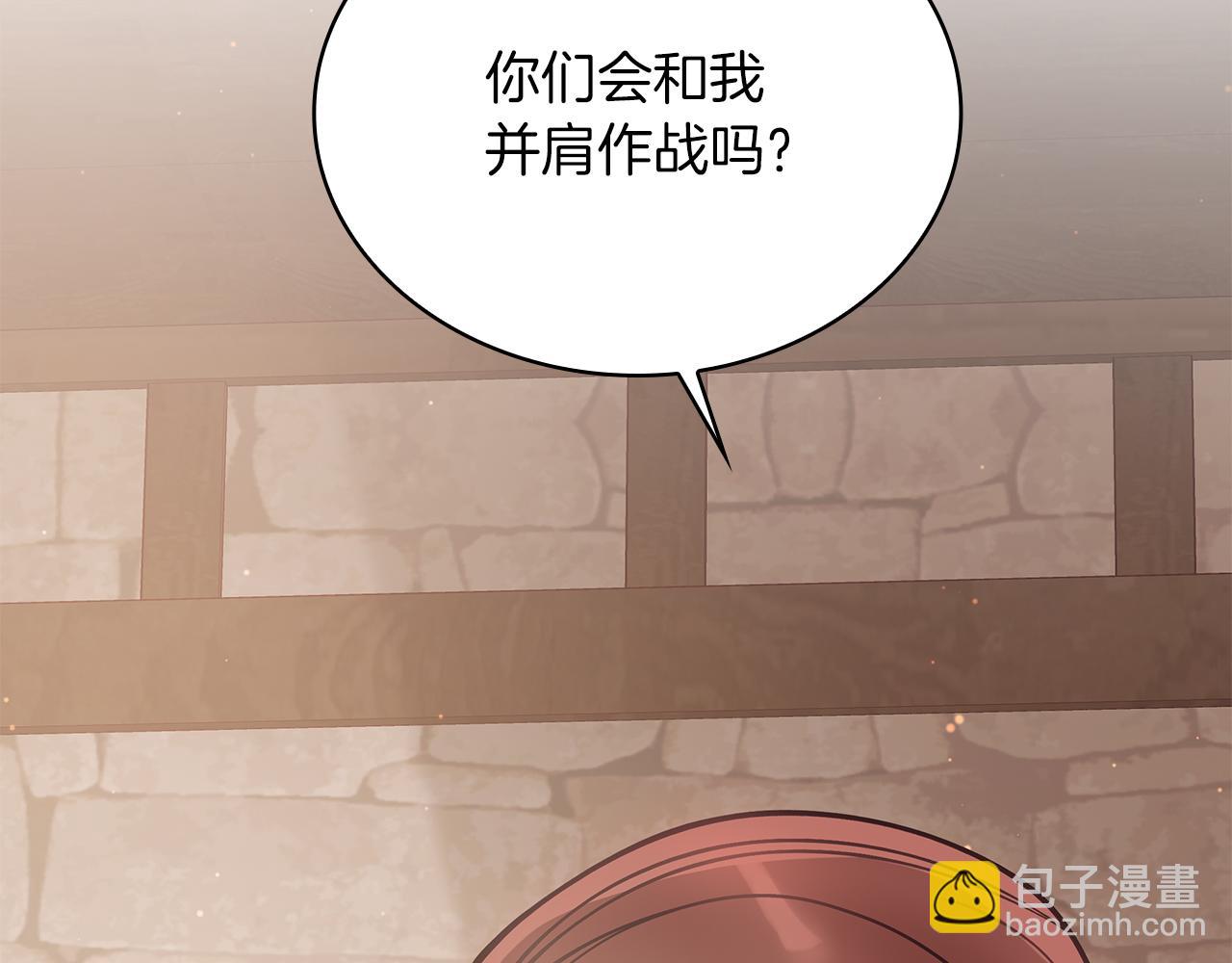 第60话 有仇必报！105