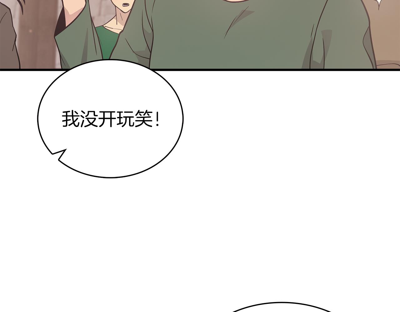 第60话 有仇必报！11