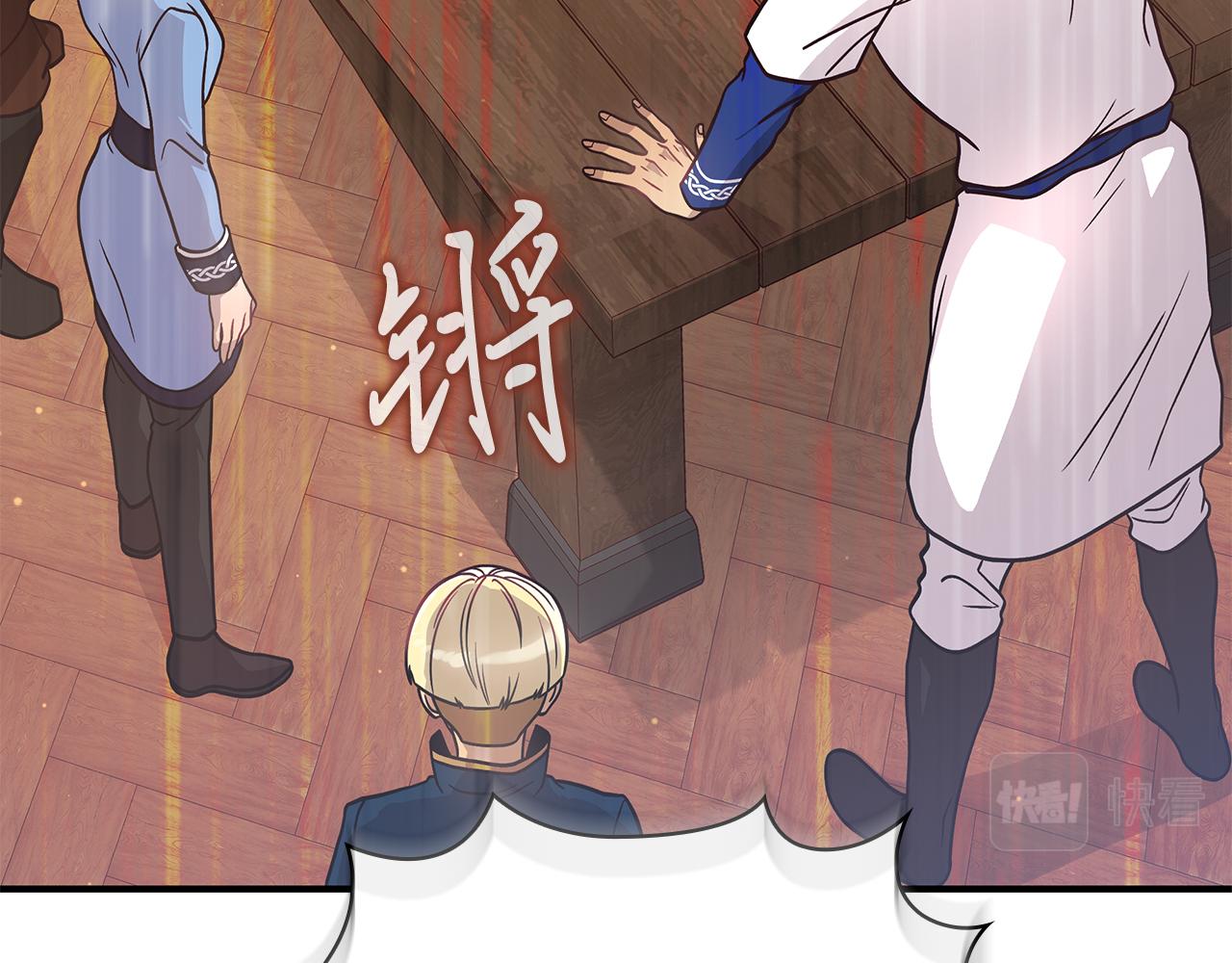 第60话 有仇必报！113
