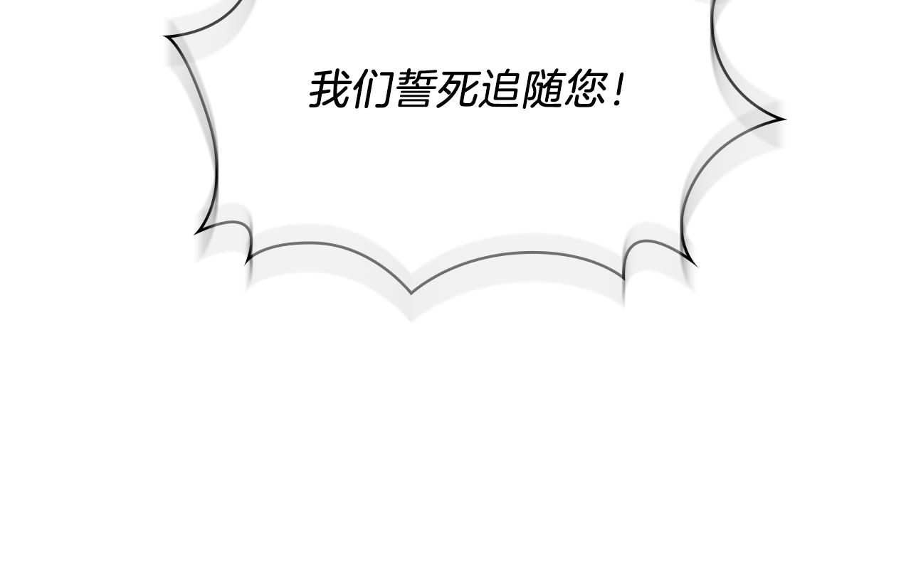 第60话 有仇必报！114