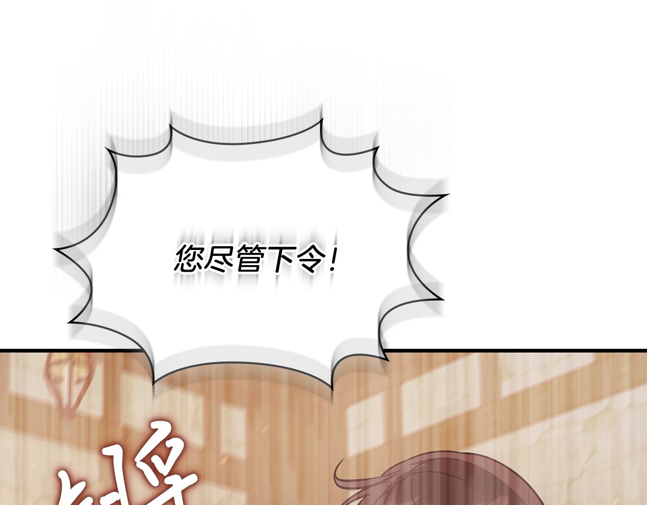 第60话 有仇必报！115