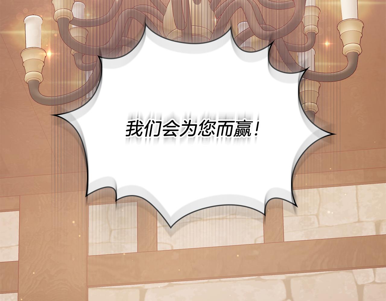 第60话 有仇必报！118