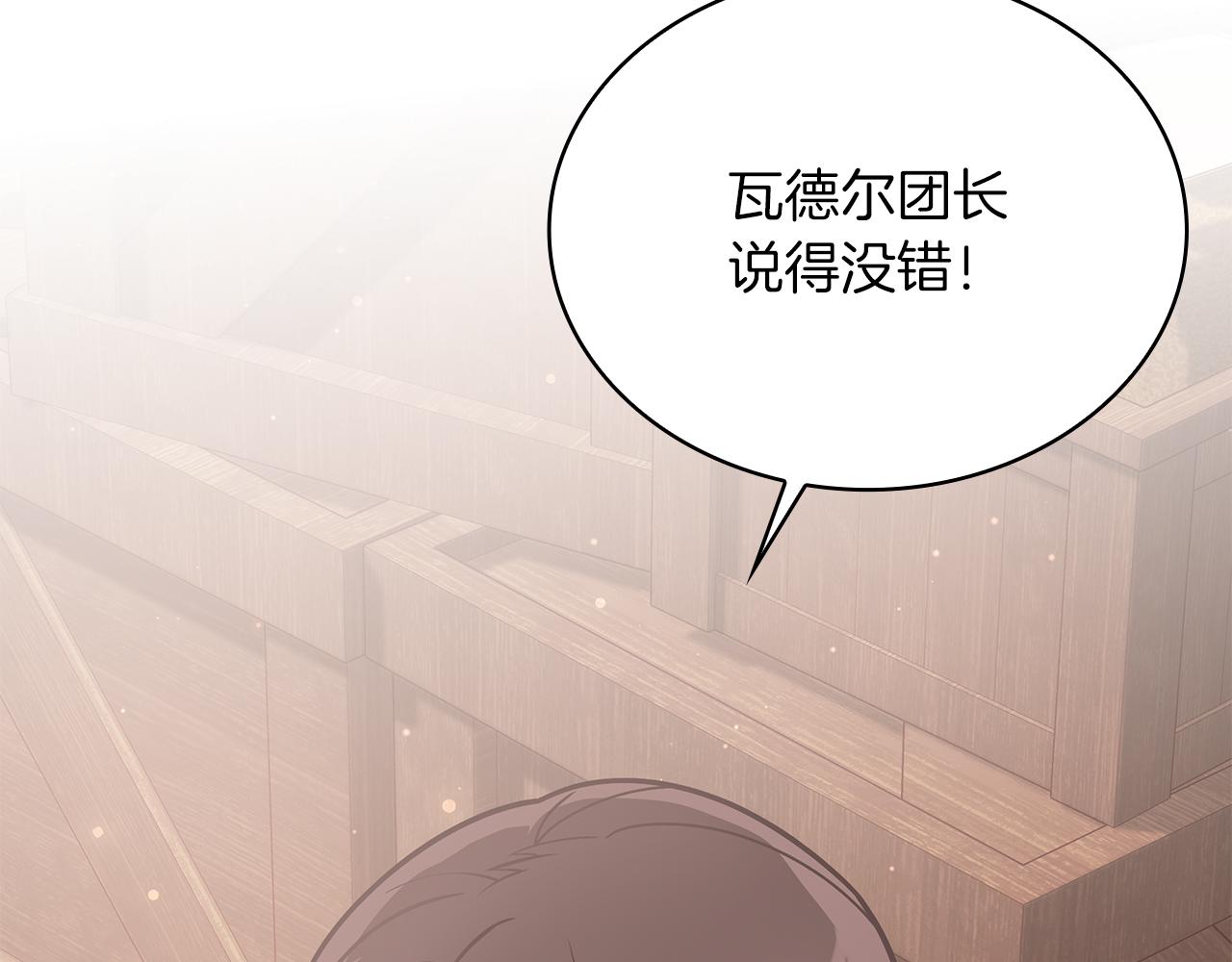 第60话 有仇必报！12
