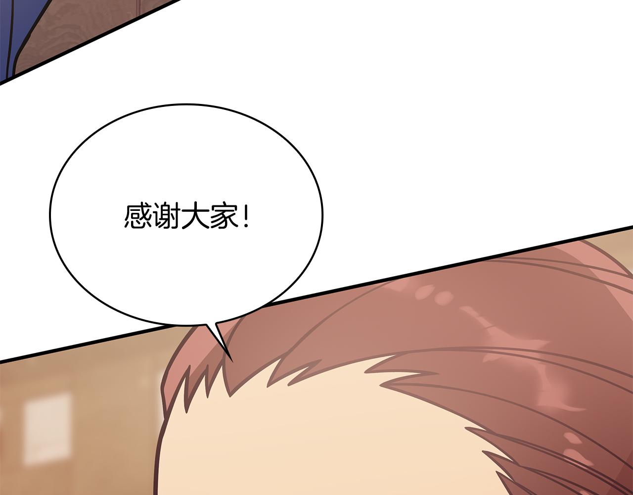 第60话 有仇必报！121