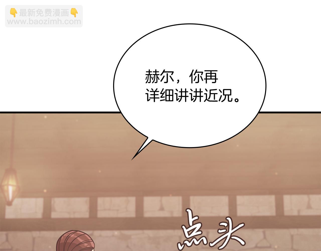 第60话 有仇必报！125