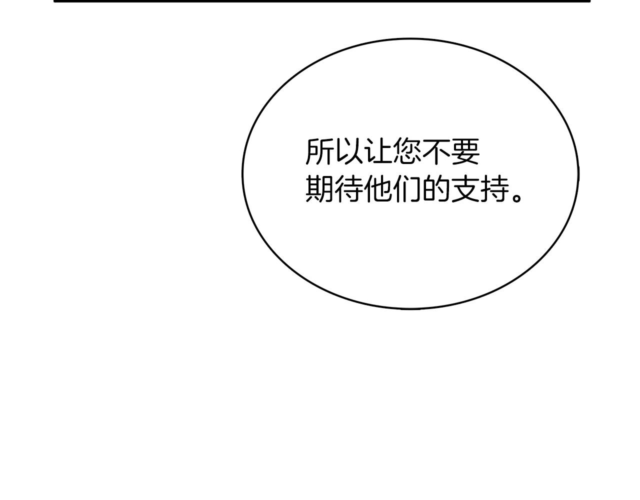 第60话 有仇必报！138