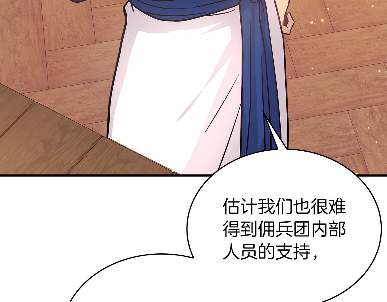 第60话 有仇必报！144