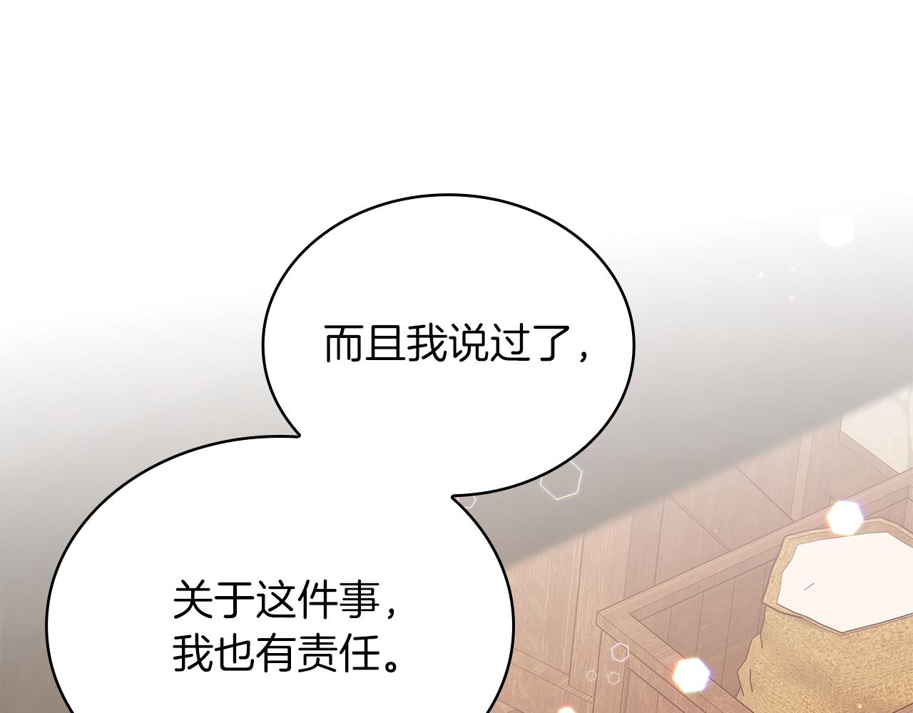 第60话 有仇必报！164