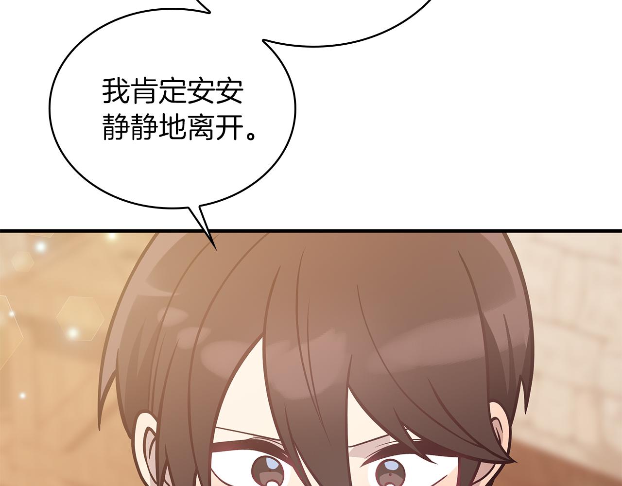 第60话 有仇必报！169
