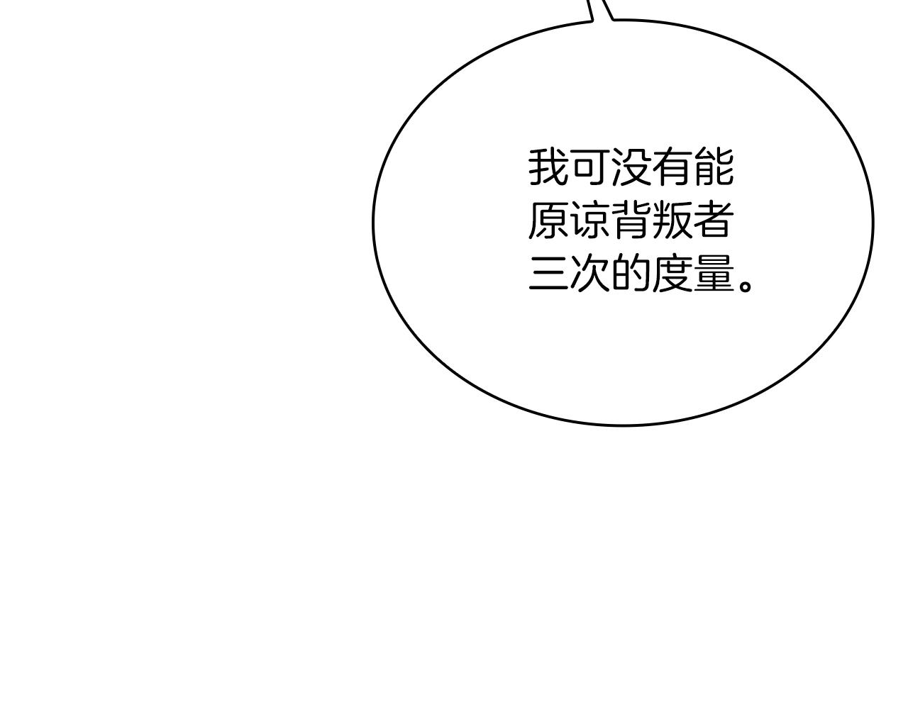 第60话 有仇必报！171