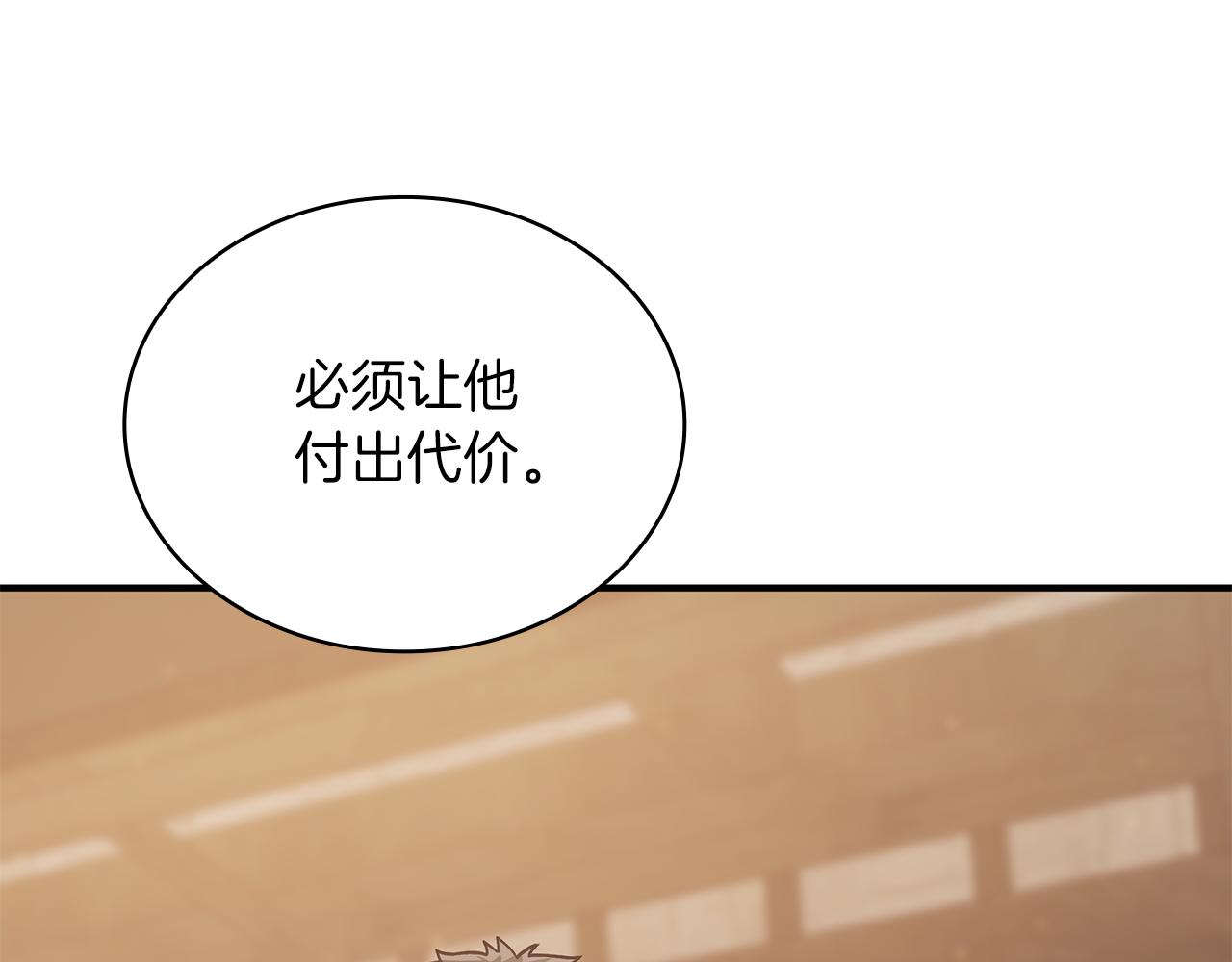 第60话 有仇必报！172