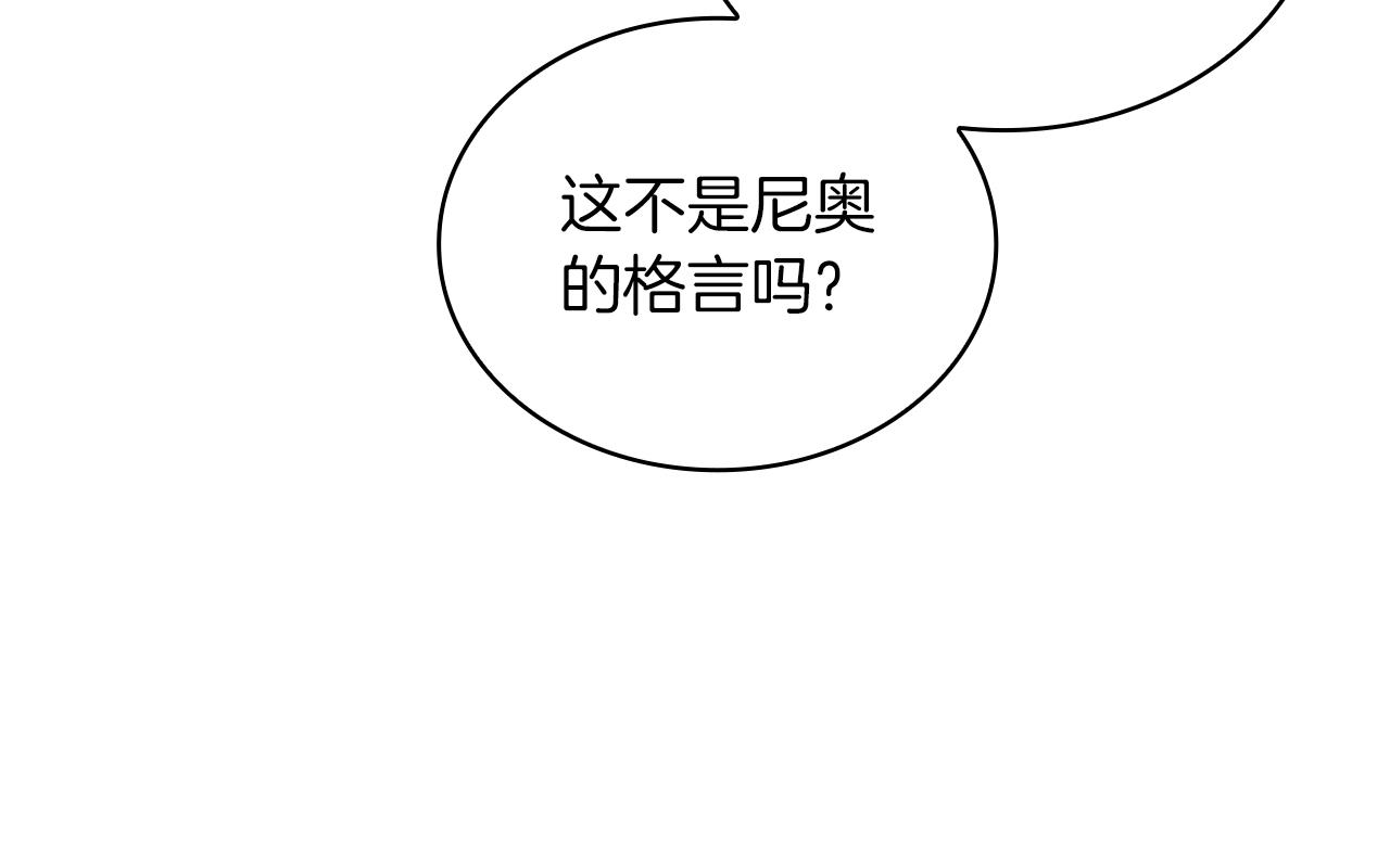 第60话 有仇必报！174