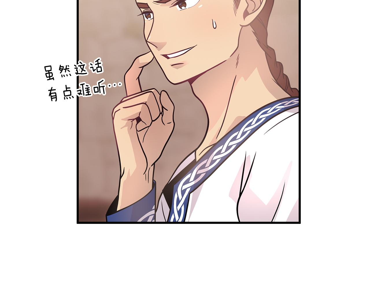 第60话 有仇必报！176
