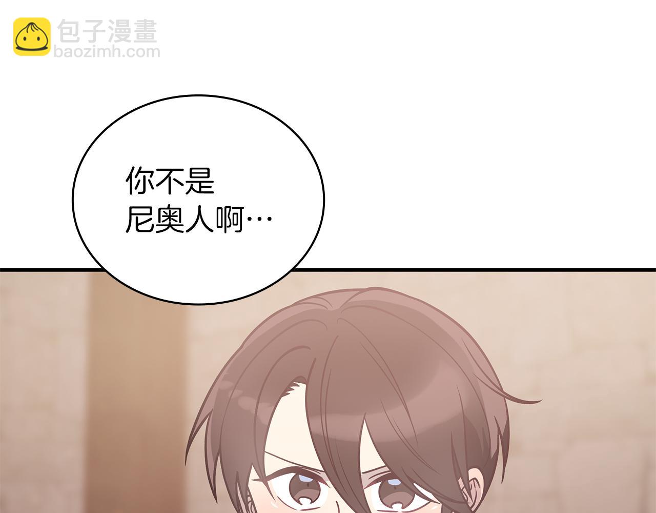 第60话 有仇必报！177
