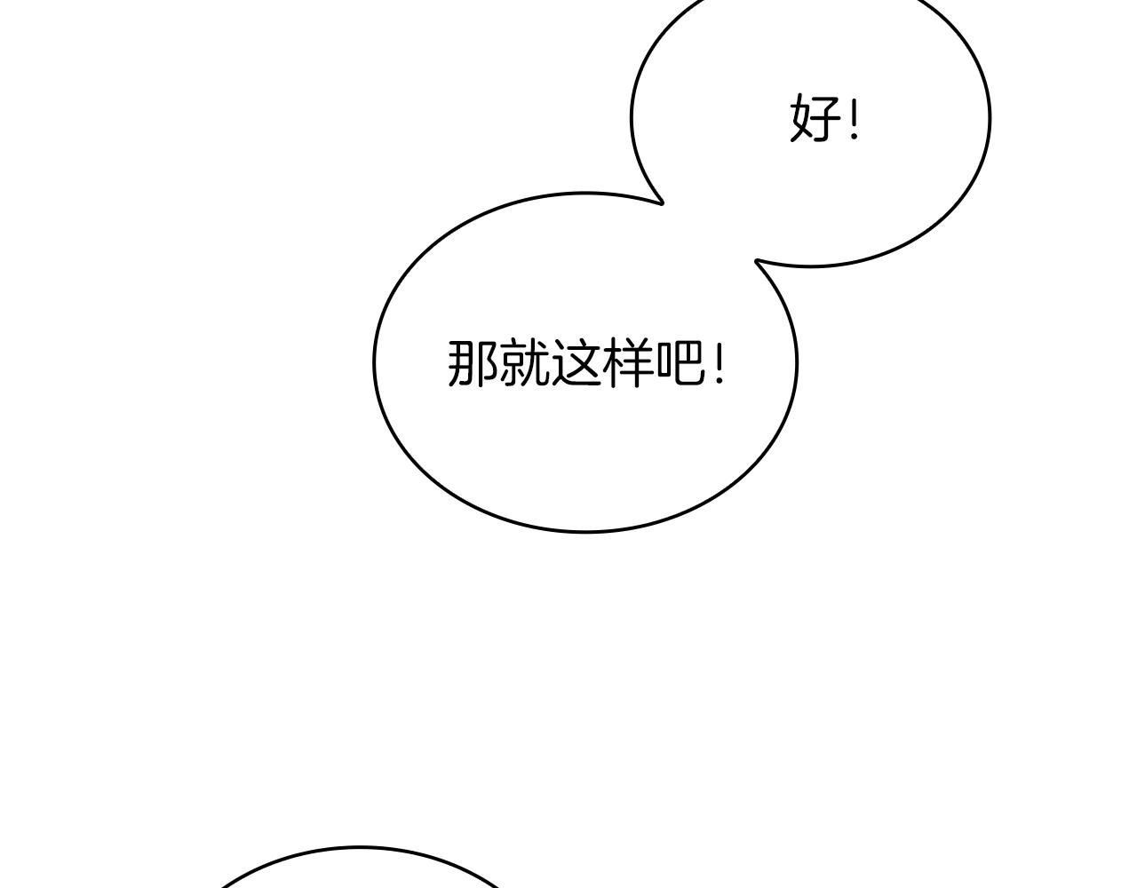 第60话 有仇必报！180