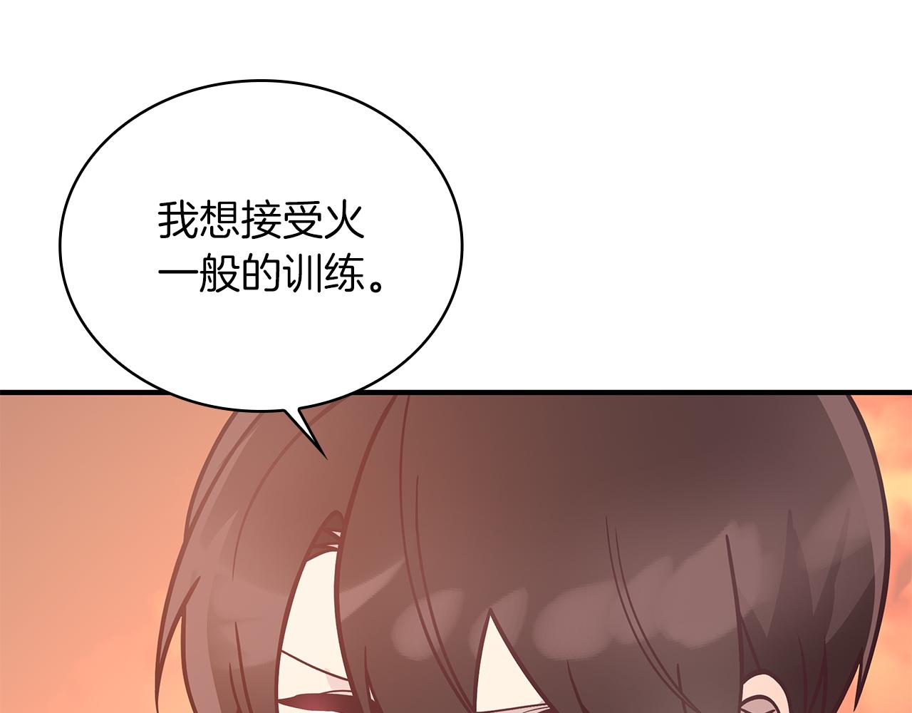第60话 有仇必报！183