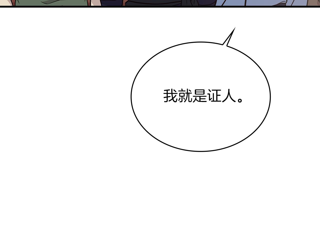 第60话 有仇必报！19